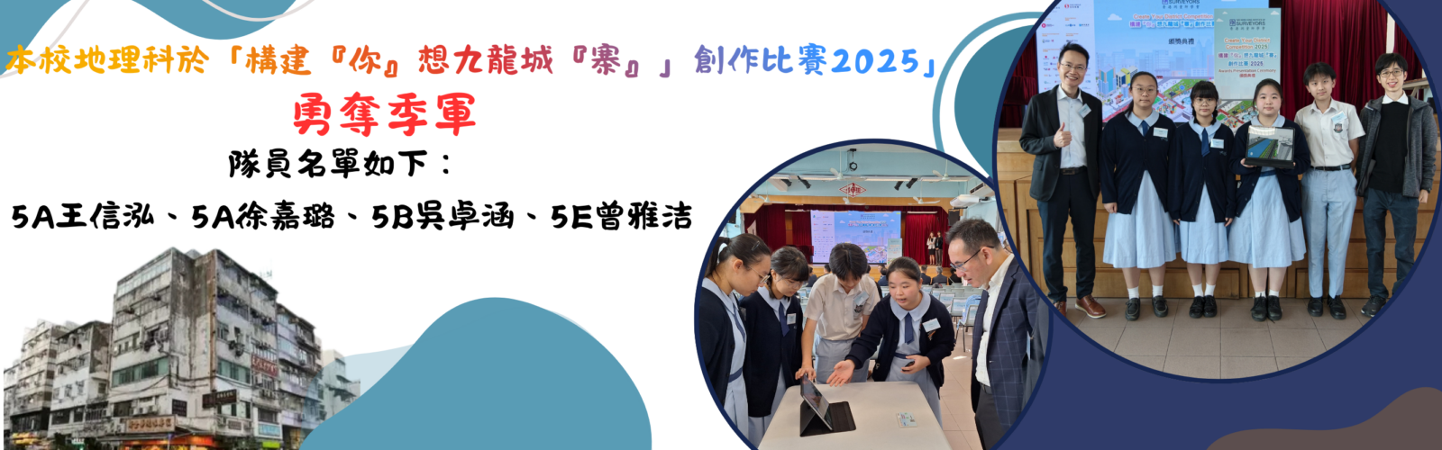 website banner 的複本 (2)