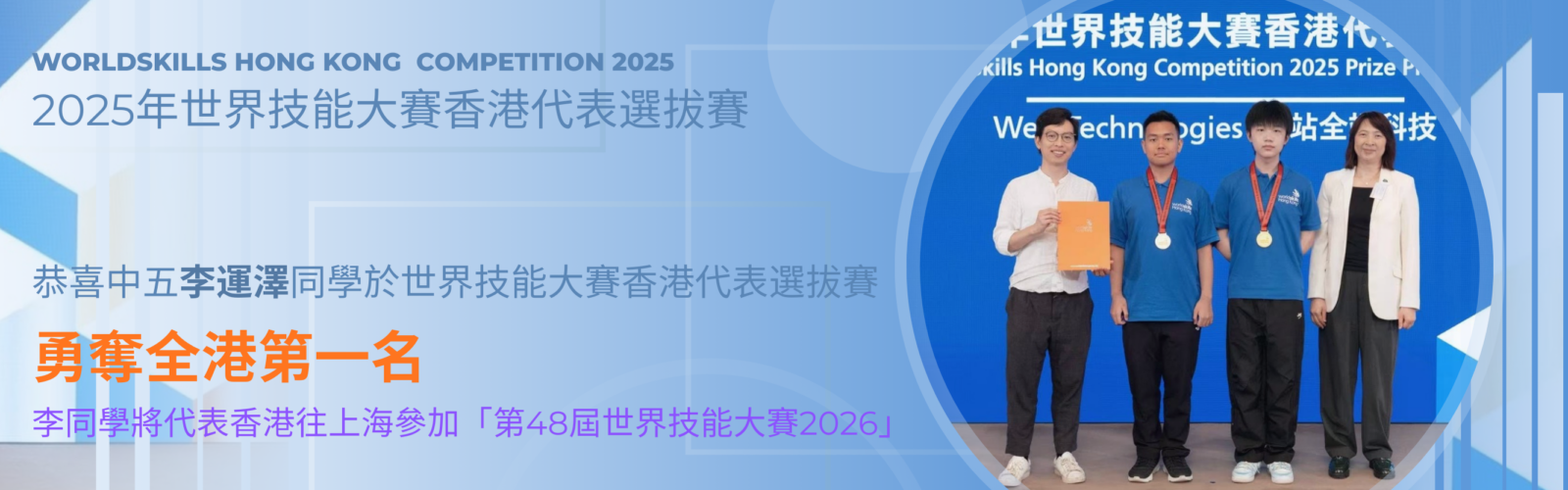 website banner 的複本 (3)