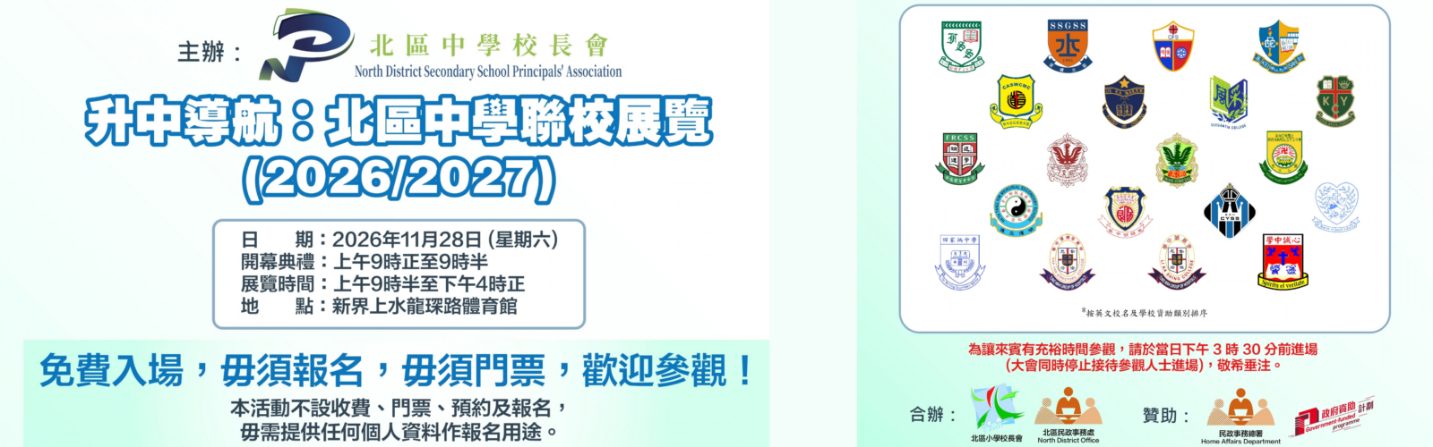 2627 FRCSS Sliders 的複本 (4)