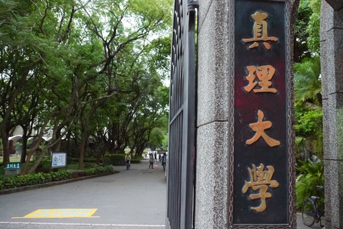 140420_中四級台灣遊學團140420231040672_cc41