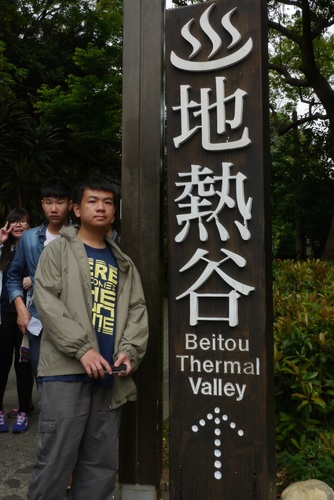 140420_中四級台灣遊學團140420231040903_f38b