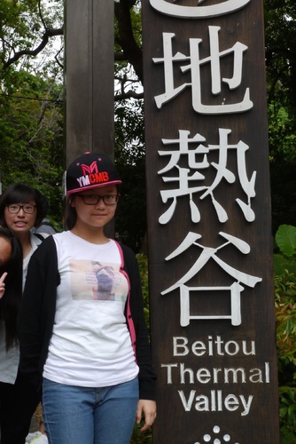 140420_中四級台灣遊學團140420231040904_2c2e