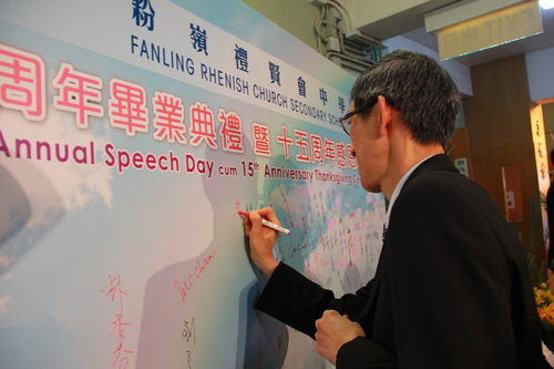 140705_周年畢業典禮暨15周年感恩崇拜140705145511151088_a