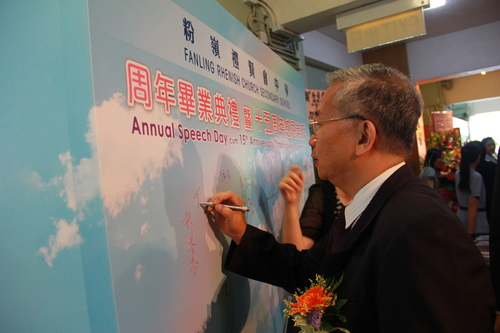 140705_周年畢業典禮暨15周年感恩崇拜140705150005151091_1