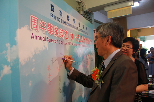 140705_周年畢業典禮暨15周年感恩崇拜140705150017151092_3