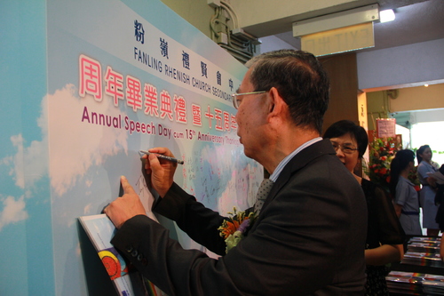 140705_周年畢業典禮暨15周年感恩崇拜140705150030151093_3