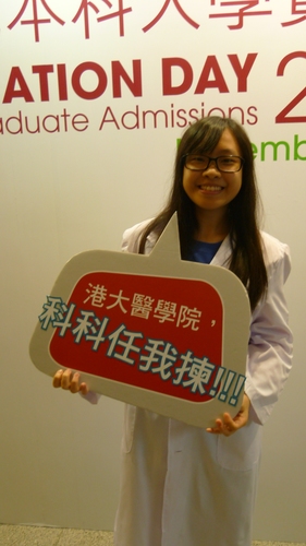 141108_生涯規劃參觀–港大資訊日201414110810462014109013