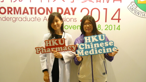 141108_生涯規劃參觀–港大資訊日201414110810492014109013