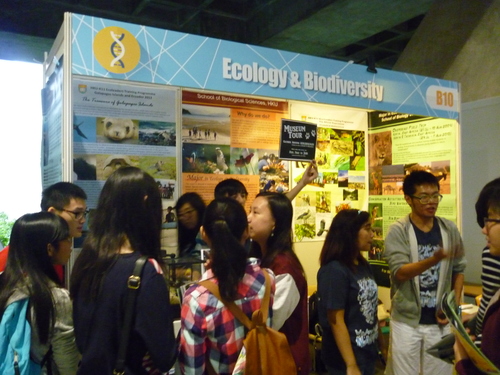 141108_生涯規劃參觀–港大資訊日201414110812012014109016