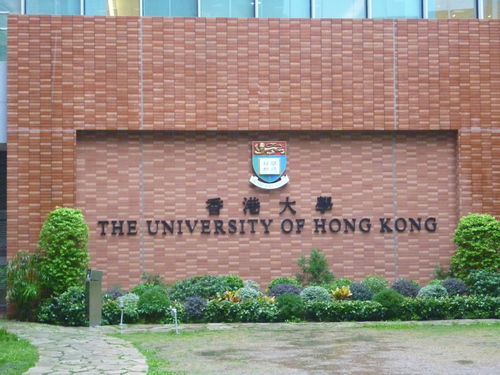 141108_生涯規劃參觀–港大資訊日201414110812172014109017