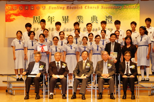 150704_周年畢業典禮150704_154808_周年畢業典禮_LPY03969