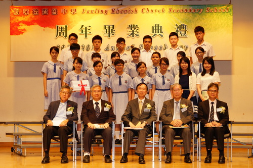 150704_周年畢業典禮150704_155122_周年畢業典禮_LPY03973