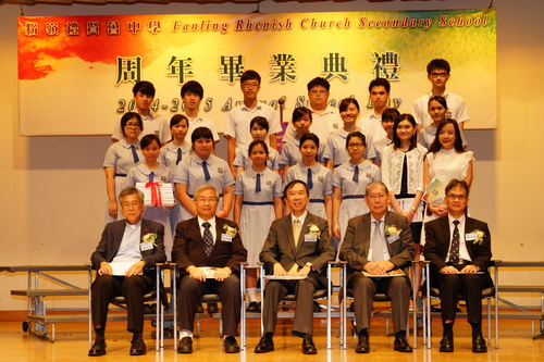 150704_周年畢業典禮150704_155244_周年畢業典禮_LPY03975