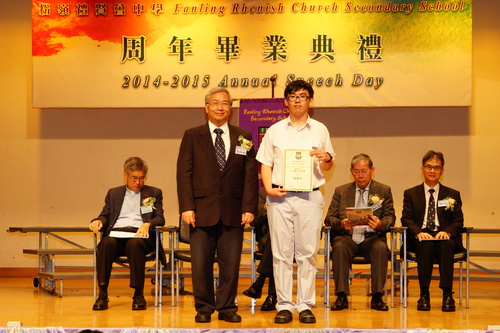 150704_周年畢業典禮150704_155652_周年畢業典禮_LPY03980