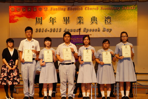 150704_周年畢業典禮150704_160032_周年畢業典禮_LPY03984