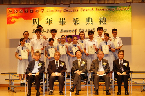 150704_周年畢業典禮150704_160158_周年畢業典禮_LPY03985