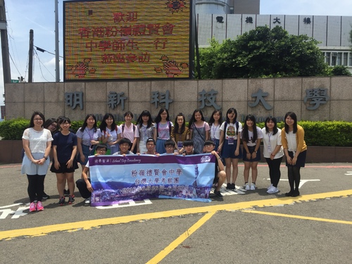 160626_台灣大學考察團6284_4622bd801bb29b0
