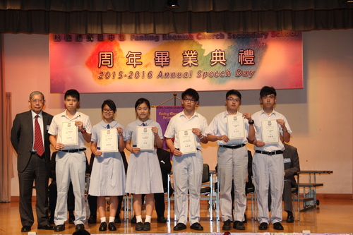 2015-16 周年畢業典禮