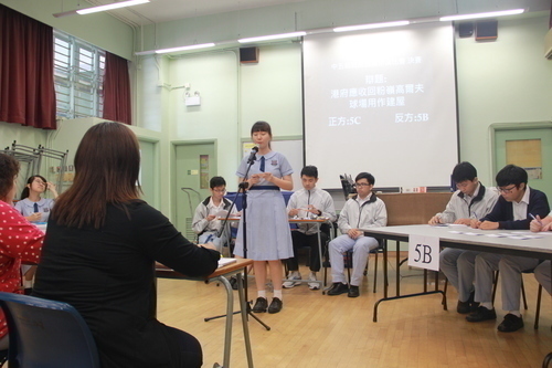 180515_通識科_中五辯論比賽_決賽180515_1503_通識科_中五辯論比賽_決賽_IMG_2218