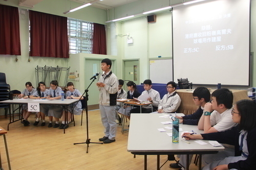 180515_通識科_中五辯論比賽_決賽180515_1509_通識科_中五辯論比賽_決賽_IMG_2233