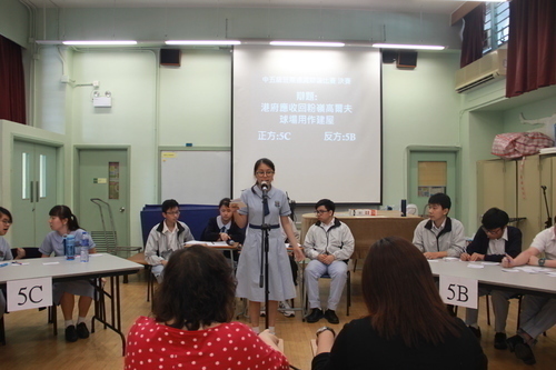 180515_通識科_中五辯論比賽_決賽180515_1513_通識科_中五辯論比賽_決賽_IMG_2241