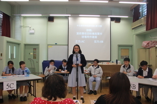 180515_通識科_中五辯論比賽_決賽180515_1535_通識科_中五辯論比賽_決賽_IMG_2442