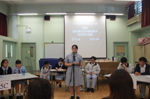 180515_通識科_中五辯論比賽_決賽180515_1540_通識科_中五辯論比賽_決賽_IMG_2478