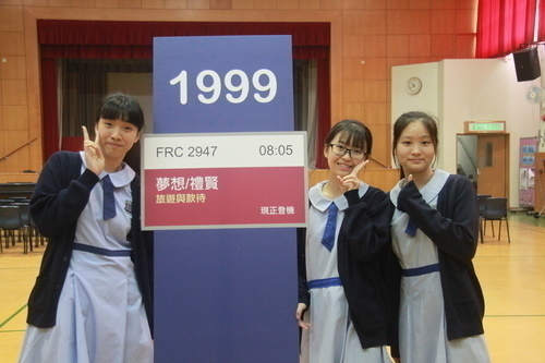 180427_禮賢夢想飛行日(旅款)_(學校)