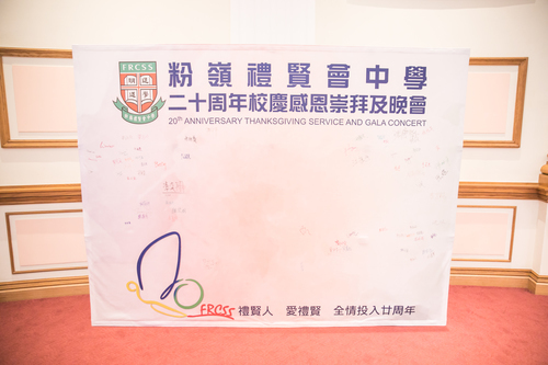 190302_二十周年校慶感恩崇拜及晚會相片Event_0001