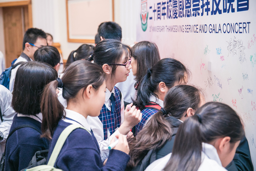 190302_二十周年校慶感恩崇拜及晚會相片Event_0045