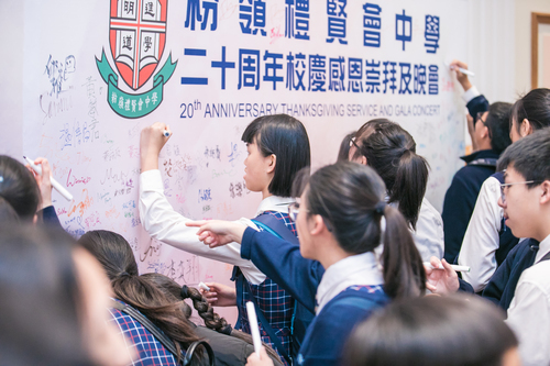 190302_二十周年校慶感恩崇拜及晚會相片Event_0061