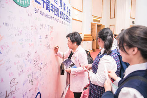 190302_二十周年校慶感恩崇拜及晚會相片Event_0095