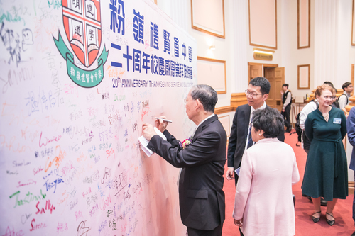 190302_二十周年校慶感恩崇拜及晚會相片Event_0096