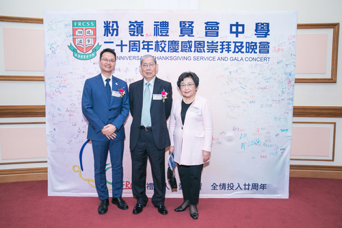 190302_二十周年校慶感恩崇拜及晚會相片Event_0097