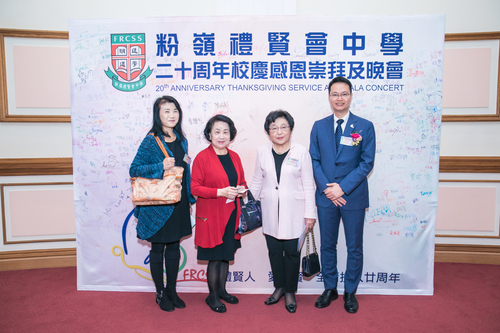 190302_二十周年校慶感恩崇拜及晚會相片Event_0109