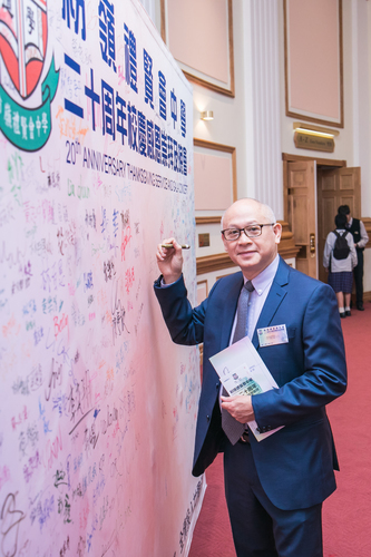 190302_二十周年校慶感恩崇拜及晚會相片Event_0123