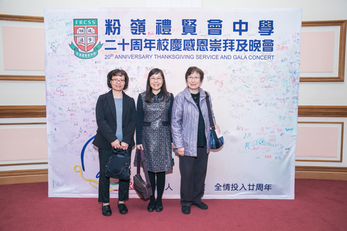 190302_二十周年校慶感恩崇拜及晚會相片Event_0130