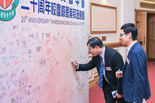 190302_二十周年校慶感恩崇拜及晚會相片Event_0137