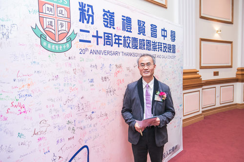 190302_二十周年校慶感恩崇拜及晚會相片Event_0142