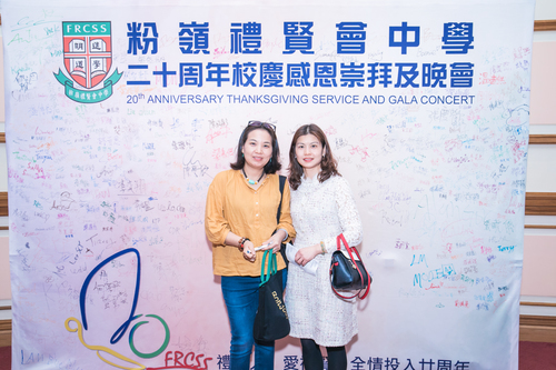 190302_二十周年校慶感恩崇拜及晚會相片Event_0151