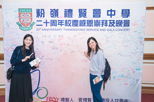 190302_二十周年校慶感恩崇拜及晚會相片Event_0174