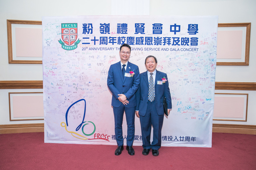 190302_二十周年校慶感恩崇拜及晚會相片Event_0184