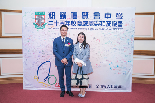 190302_二十周年校慶感恩崇拜及晚會相片Event_0191