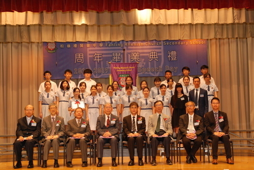 190629_2018-19_周年畢業典禮DSC_0280