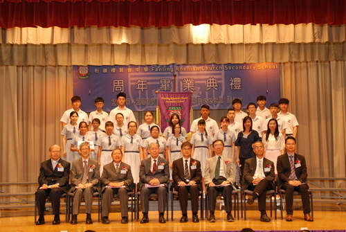 190629_2018-19_周年畢業典禮DSC_0282