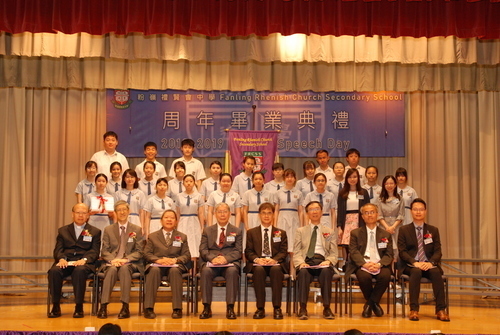 190629_2018-19_周年畢業典禮DSC_0283