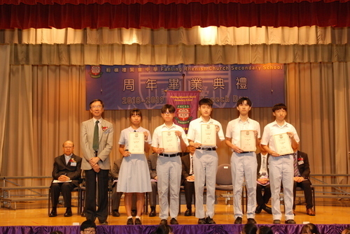 190629_2018-19_周年畢業典禮DSC_0286