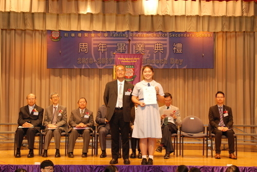 190629_2018-19_周年畢業典禮DSC_0290