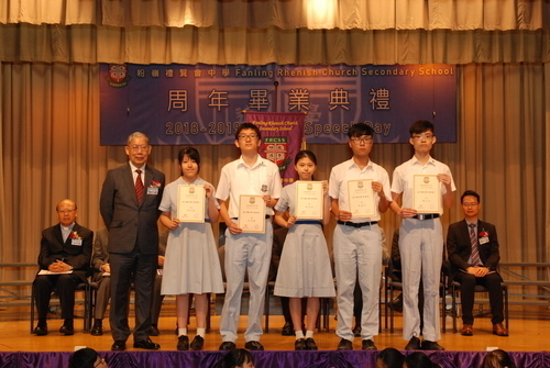 190629_2018-19_周年畢業典禮DSC_0291