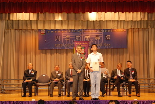 190629_2018-19_周年畢業典禮DSC_0293